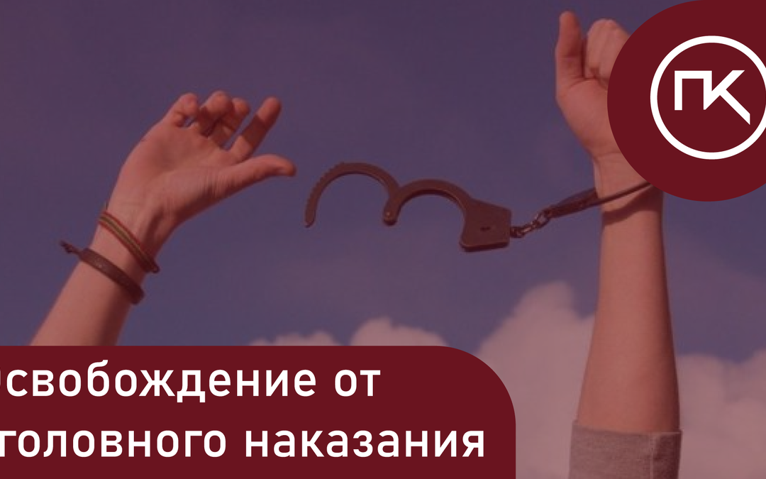 В Госдуму внесли законопроект, регулирующий механизм освобождения от уголовного наказания контрактников, которые участвуют в боевых действиях в Украине
