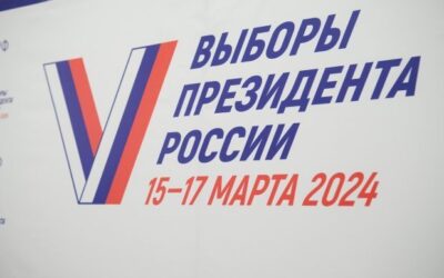 Выборы Президента 2024 – как проголосовать онлайн