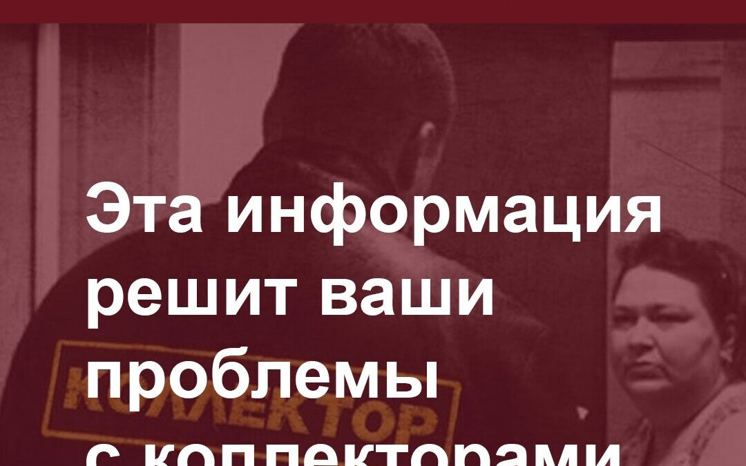 Эта информация решит ваши проблемы с коллекторами.